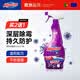 膜太（MOOTAA）墙体除霉剂550ml去霉斑霉菌清洁剂墙面家用白墙壁防发霉喷雾神器