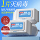 粒米佳佰75%酒精湿巾80片*3包消毒湿巾杀菌酒精棉片甲流感卫生湿纸巾