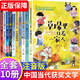 二年级课外阅读必读 中国当代获奖儿童文学作家书系全10册 小学生故事书注音版儿童读物草垛里住着一家人  带拼音读物5-6-7-8-9-10-12岁 六一儿童节礼物男孩女孩 【全10册注音版】中国当代获
