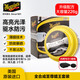 美光（Meguiar's）至尊蜡王226g原装进口汽车养护蜡3M美容抛光划痕修复车蜡