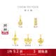 周大福小气泡跑环十字架足金黄金镶钻吊坠[可选]送生日礼物 ERU250 跑环