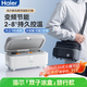 海尔【旅行款】双子冰盒胰岛素冷藏盒便携大容量户外家居用品车载冰箱