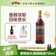 摩根船长(Captain Morgan)黑朗姆酒 mojito莫吉托鸡尾酒 700ml 调酒基酒