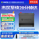 瓦尔塔（VARTA）汽车电瓶蓄电池 Silver24 58043以旧换新 以旧换新