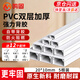 鸣固 PVC线槽 明装明线自粘走线槽网线电线槽方形槽 自带背胶 20×10加厚款 5米套装 下单送12个配件 CS466469