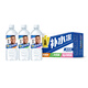 东鹏特饮【姆巴佩同款】补水啦电解质水饮料555ml*15瓶西柚柠檬白桃混合装