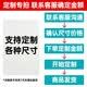Naliya定做PE塑料方形圆形菜板超市猪肉分割剁骨台肉摊切菜板加厚案板 定制专拍链接（下单前请联系客服定制尺寸）
