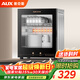 奥克斯（AUX）消毒柜家用立式消毒碗柜二星级免沥水消毒柜厨房餐具碗筷茶杯高温消毒碗柜【国家补贴】RTP60-V1