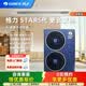 格力Star5代中央空调家用一级变频多联机 AI动态智控 节能静音恒温恒湿 60℃自清洁健康除菌 智能睡眠 合同预付款