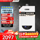 能率（NORITZ）13升天然气燃气热水器家用恒温烧水器 下置风机 防冻 以旧换新京东自营免费上门安装 JSQ25-TAG3