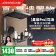 九牧（JOMOO）花洒淋浴套装钢琴按键大置物台淋浴喷头丝雨增压淋浴器 【丝雨花洒星幕版】36676