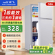 新飞冰箱小型租房用 一级能效冷 藏冷冻两用1-2人家用小冰箱 出租房双门电冰箱办公室两门 26年升级 58A一级能效【高性价比】银