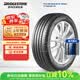 普利司通（Bridgestone）汽车轮胎 215/55R17 94V T005A配套亚洲龙适配皇冠 凯美瑞 帕萨特