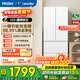 海尔（Haier）出品冰箱342升双门四门法式多门对开一级双变频风冷无霜净味保鲜嵌入式家用Leader电冰箱国家补贴 342L冰雪白+一级双变频+三档变温+黑金净化系统
