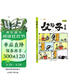 斗半匠 父与子漫画全集注音版二年级父与子看图讲故事小学生一二年级课外阅读书籍绘本故事书