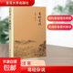 【正版包邮】易经杂说 复旦大学出版社 南怀瑾 著 书籍 图书