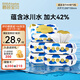 碧芭宝贝盛夏光年纯水湿巾80片*5包大包亲肤温和加大清洁湿纸巾无酒精