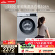 西门子（SIEMENS）iQ300 10KG大容量全自动变频滚筒洗衣机 智能除渍 强效除螨 羊毛洗 15分钟快洗WG52A108AW