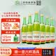 竹叶青酒 露酒 传承竹 45度 500mL*6瓶 整箱装 山西杏花村汾酒 年份随机