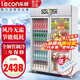乐创（lecon）展示柜冷藏饮料柜水果保鲜柜双三开门展示柜商用冰柜商店无霜风冷超市便利店卖水冰箱 升级上压缩机 双门无霜风冷（推荐）