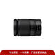 【9成新】尼康 （Nikon） 尼克尔 Z 24-200mm f/4-6.3 VR 全画幅 微单 变焦镜头 尼康镜头 人像/风景/旅游  
