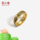 周六福（ZLF）  黄金戒指男女足金5D硬金电黑福戒指环尾戒 计价 17号-2.11g