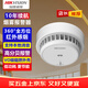 HIKVISION海康威视烟雾报警器家用烟感独立式光电感烟探测器 消防火灾警报器 3C认证 写字楼学校酒店专用 NP-Y1-S