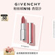 纪梵希（Givenchy）粉丝绒N16杏豆沙色口红唇膏显色顺滑 化妆品生日礼物送女生送闺蜜