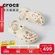 卡骆驰（CROCS）经典云朵洞洞鞋时尚百搭女鞋花园鞋沙滩鞋|206750 骨白色-2Y2(含智必星) 36 /37(230mm)