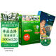 书虫·牛津英汉双语读物美绘版：3级1（初三、高一 套装共5册 附MP3光盘1张）