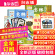 团购优惠1月-4月现货 意林少年版杂志送礼 7-13岁儿童文学 作文写作素材语文辅导 少儿阅读期刊杂志 2026年1月-6月-12月半年/全年订阅 初中小学生三四五六年级课外阅读 杂志铺非合订本过期刊
