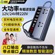 准航车载充电器逆变器12v24V转220v大功率汽货用快充点烟器转换器插座
