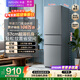 华凌美的冰箱出品219升三门冰箱小型家用一级能效宿舍租房以旧换新小冰箱低音运行HR-228T国家补贴