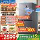 海尔冰箱出品539升十字四开门对开门风冷无霜一级能效双变频干湿分储统帅560大容量电冰箱以旧换新 阻氧干湿分储+黑金净化+一级双变频