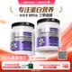 纽特舒玛分离乳清蛋白粉464g*2罐原味原装进口术后恢复营养送礼礼品