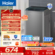 海尔（Haier）波轮洗衣机全自动 8KG小型家用洗脱一体机 宿舍出租房单脱水 以旧换新一级能效 家电换新补贴Z10D0 8KG销冠丨金榜认证丨超净洗 波轮