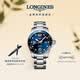 浪琴（LONGINES）瑞士手表 康卡斯潜水系列 男士钢带机械表L37824966