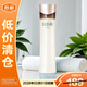 怡丽丝尔蕴能凝时黑金水滋润型170ml抗皱补水520礼物送女友【临期清仓】