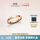 丹尼尔惠灵顿（DanielWellington）dw戒指女星辰情侣戒指玫瑰金52号送女友生日礼物DW222