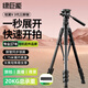 绿巨能（llano）轻翼V3代相机三脚架单反微单摄像机专业拍摄Vlog录像直播铝合金三角架摇杆阻尼云台防抖户外便携