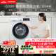 西门子（SIEMENS）iQ300 10KG大容量 全自动滚筒洗衣机 智能除渍 强效除螨 羊毛洗 羽绒洗15分钟快洗 WG52A100AW