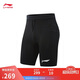 李宁小龙雀竞速冰感速干紧身运动短裤男新款高弹力马拉松裤子AUSV003