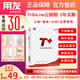 用友软件用友财务软件进销存ERP畅捷通T+普及版云财税online会计记账做账 T+云财税（总账报表1+出纳1）五年买断