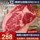 包邮4斤澳洲m5眼肉牛排谷饲250天安格斯清真原切新鲜雪花牛肉套餐 原切牛排250克每块切好的 2000g