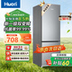 Hueri冰箱一级能效双变频家用小冰箱两门风冷无霜双开门小型大容量电冰箱以旧换新补贴宿舍出租房 【单人优选】净味[252X158]158L