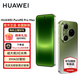 HUAWEIPura 90 Pro Max 华为新品手机 超大底2亿长焦 XMAGE智拍 华为手机鸿蒙智能手机 翡翠湖 16GB+512GB全网通 官方标配