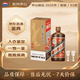 茅台 2025年 精品 酱香型白酒 53度 500ml 单瓶/带杯新版【名酒鉴真】