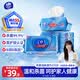 维达（Vinda）杀菌湿巾272片(80片3包+8片4包) 湿巾大包独立便携湿纸巾新旧随机