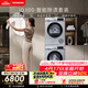 西门子（SIEMENS）iQ300 10+10KG大容量洗烘套装全自动滚筒洗衣机热泵烘干 智能除渍 蓬松烘干WG52A108AW+WQ53A2D80W