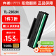 奔图TL-2302H 奔图原装硒鼓适用P1lite/M1lite打印机 M1/M2系列硒鼓 BP/BM2302/2301/2310/2313 P1/P2粉盒1600页